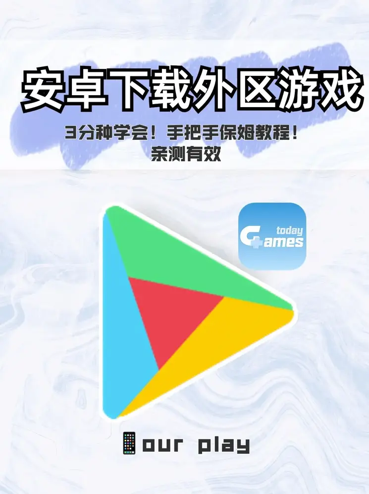 新万博max手机客户端截图0