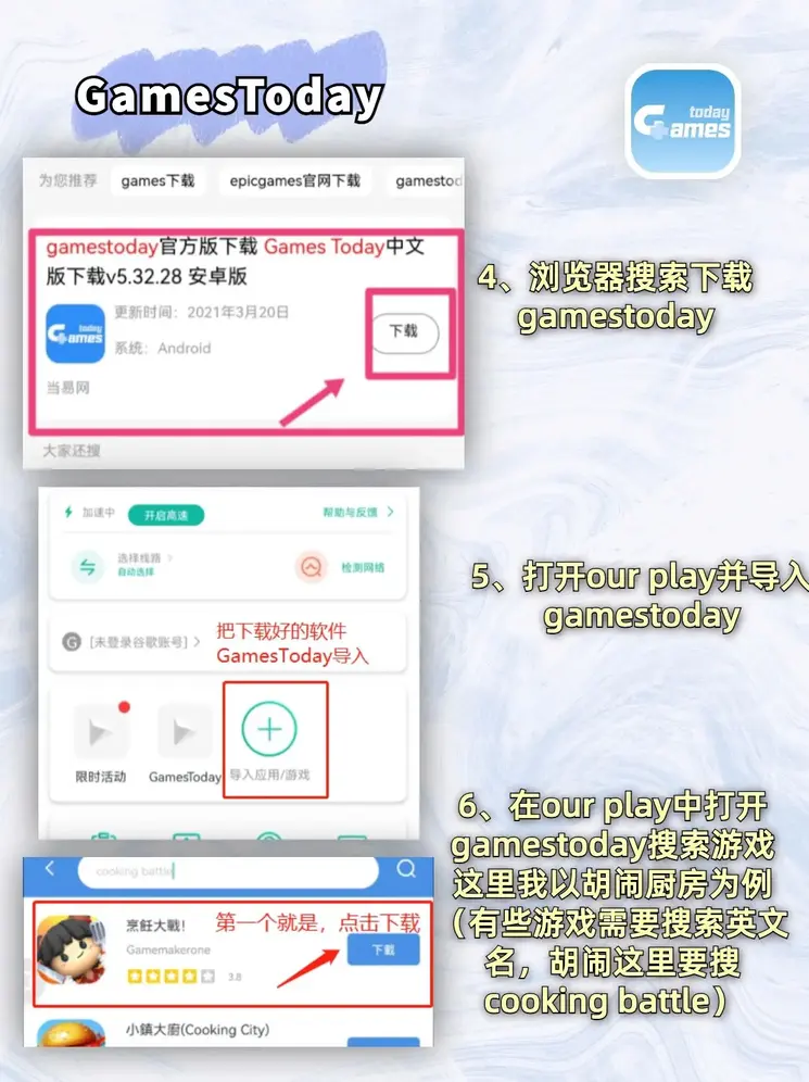新万博max手机客户端截图2